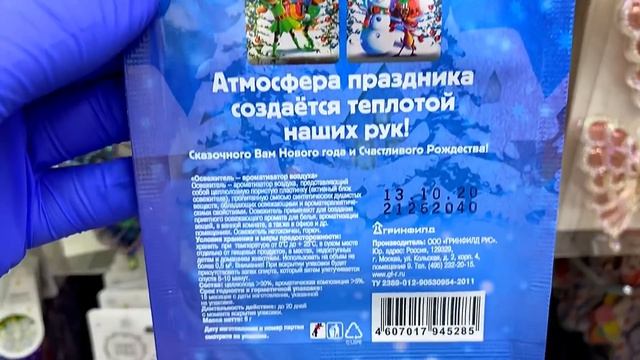 НОВИНКИ в Фикс Прайс??Такого еще не было?Шикарные товары в Фикс Прайс?Обзор  в Fix Price