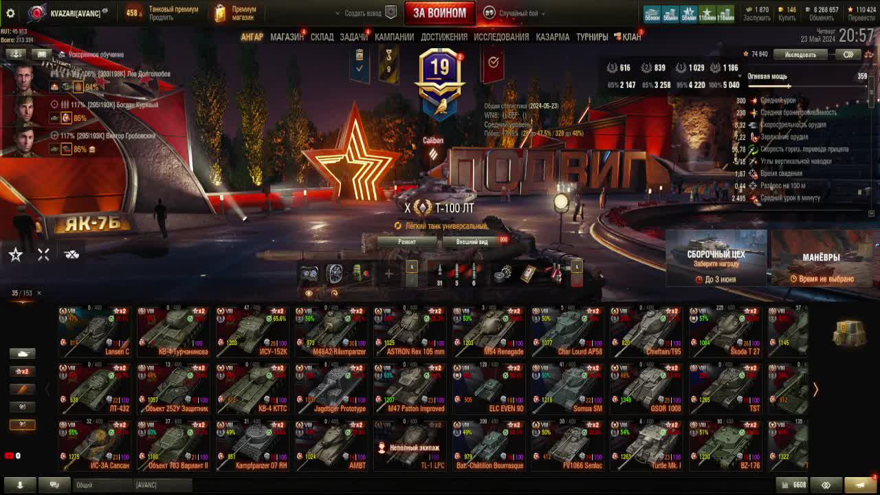 StariuRak_rReh