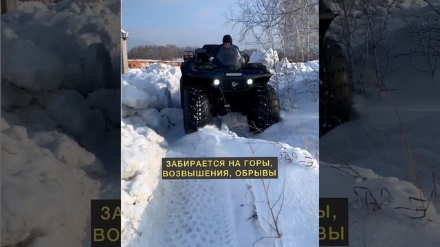 Квадроциклы Сокол смотреть онлайн