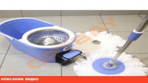 купить швабра с отжимом и ведром центрифугой