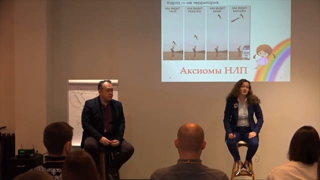 Главная причина всех разногласий и конфликтов между людьми | Карта не территория смотреть онлайн