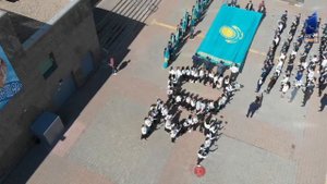 День Государственных символов Республики Казахстан