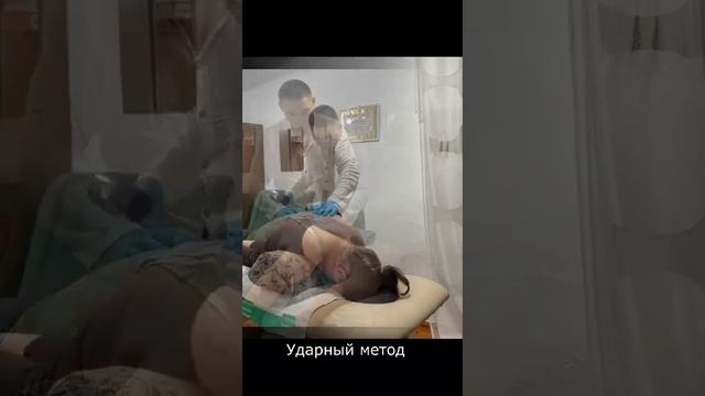 Костоправ Горный Алтай смотреть онлайн