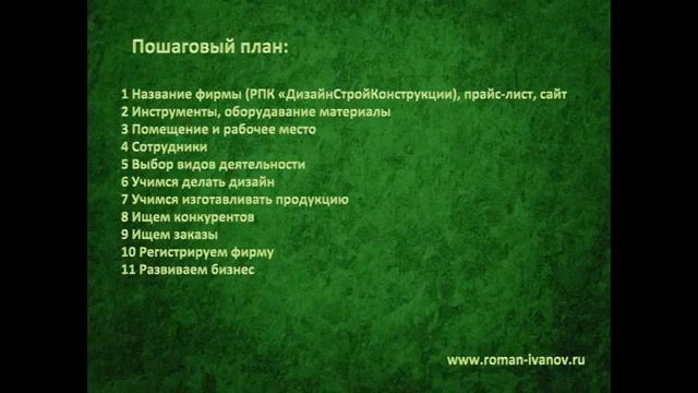 Как начать рекламный бизнес НОВИНКА! 1 смотреть онлайн
