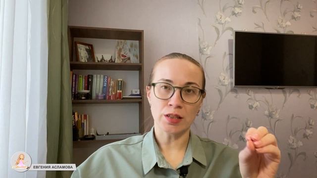 Личная эффективность.