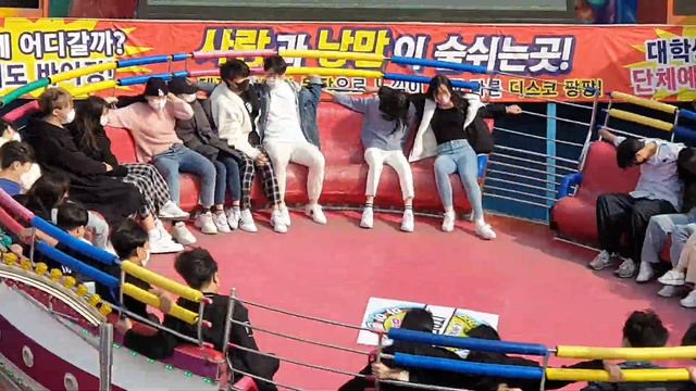 disco pang pang/월미도 디스코팡팡 смотреть онлайн