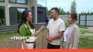 «Тиэргэн» (19.07.23)