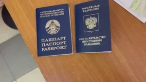 Получила ВНЖ РФ. Шоппинг перед отпуском