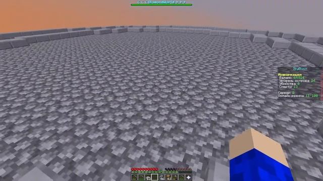 "Потолок наконец то!!!!!" Скайблок #4 смотреть онлайн