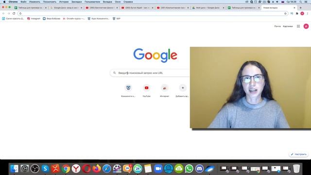 Где посмотреть горячие клавиши для работы в Google Таблице? Быстрые клавиши для Google Таблиц смотреть онлайн