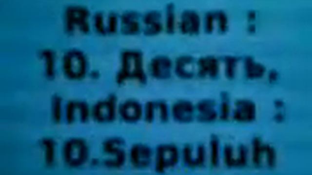 Обучение России - индонезийский: Number (часть 1) - с голосом смотреть онлайн