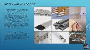 Занятие 5 УП 01.mp4