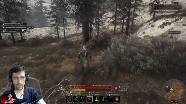 🔮🔪Продолжаем играть на новом сервере! "Эния - Магия и Меч" Age of Sorcery в Conan Exiles Часть 2 🔪🔮
