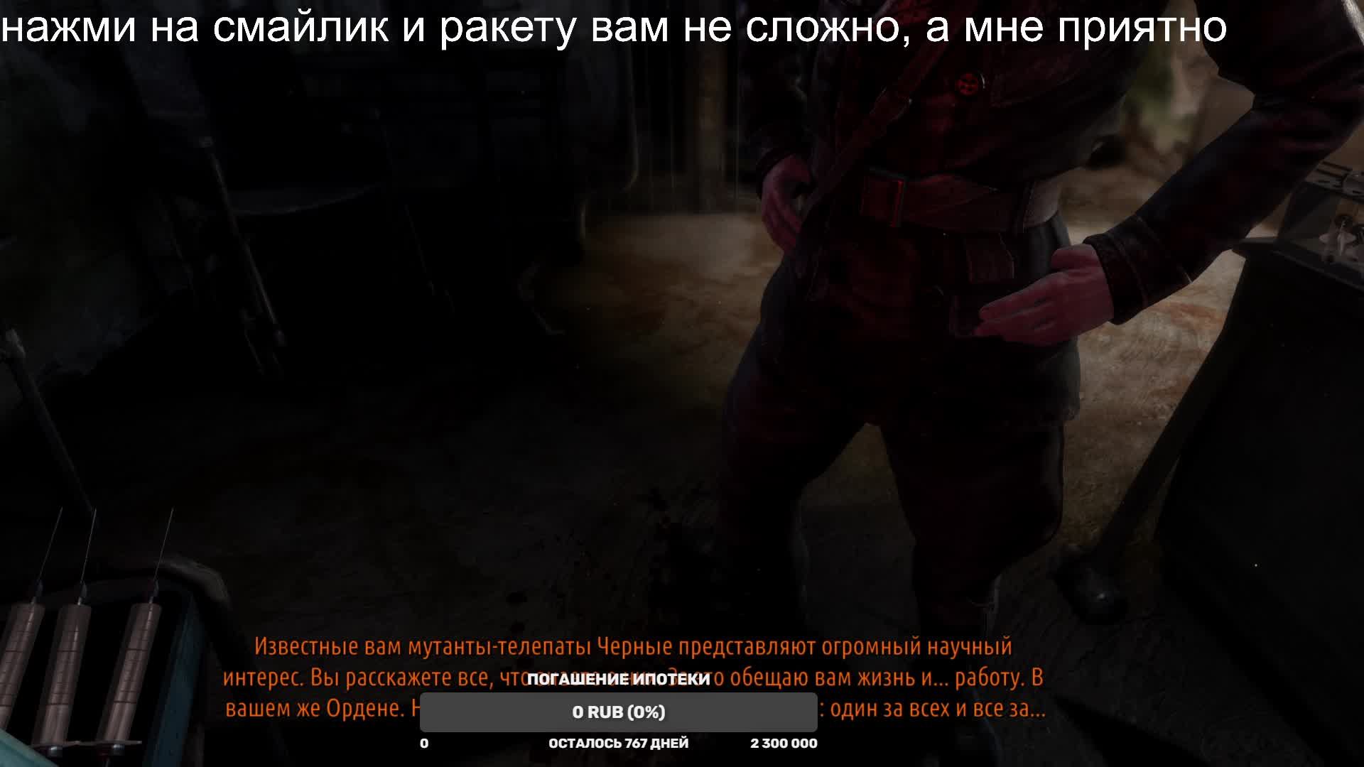 Metro Last Light Complete Edition #2 Предательство