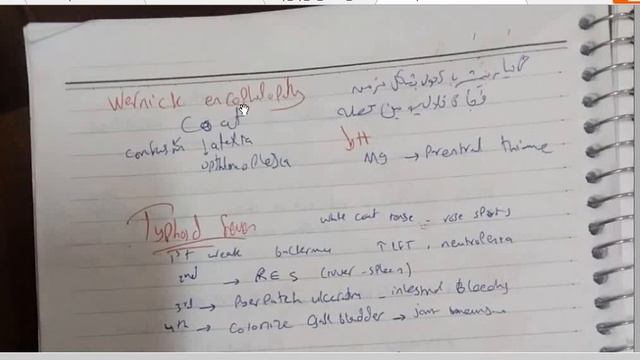 passtest MRCP GIT notes 8 смотреть онлайн