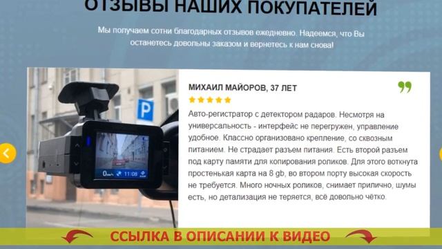 ? Как выбрать регистратор в машину