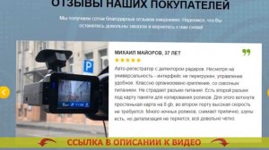? Как выбрать регистратор в машину