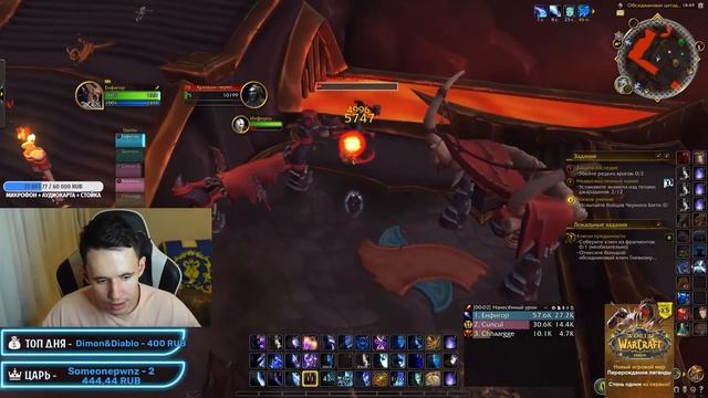 ВСЁ ЧТО НУЖНО ДЕЛАТЬ НА 70 УРОВНЕ В DRAGONFLIGHT! World of Warcraft