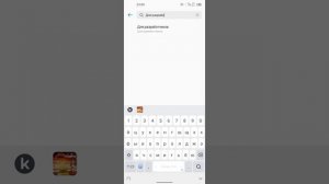 Tecno.Как стать разработчиком/Как поменять dpi.