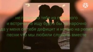 DAVA-обнулила нас текст