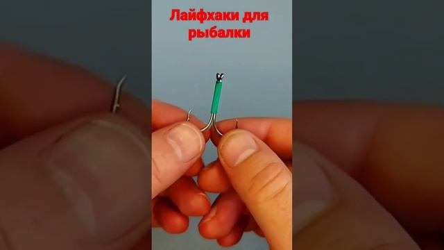 СДЕЛАЙ САМ! Самодельный двойник для рыбалки! FISHING WORLD