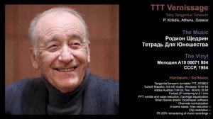 Родион Щедрин Тетрадь Для Юношества