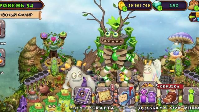 Как вывести Эпическую скелетыкву смотреть онлайн