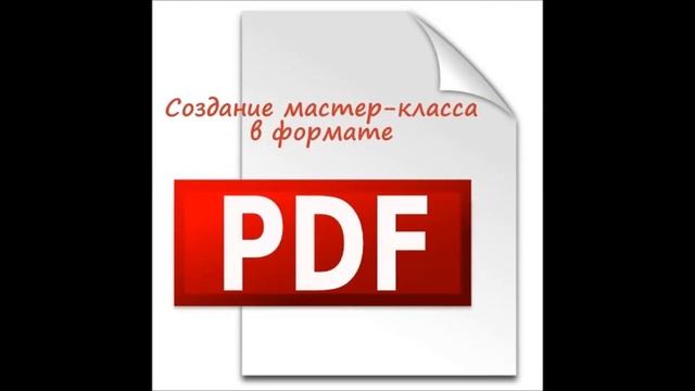 ШКОЛА ВЕДУЩИХ мастер-классов. jpg смотреть онлайн