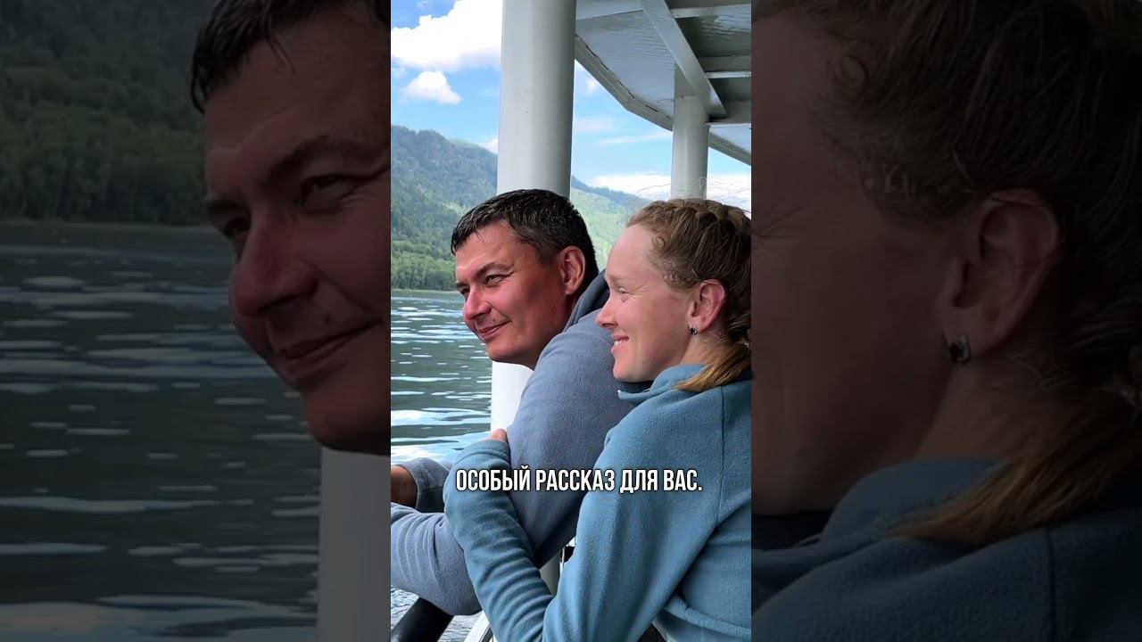 Велопутешествие по Золотому кольцу Алтая #алтай #велопутешествие #велопоход #горныйалтай