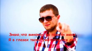 ♥FAXO-"Одна ночь"♥ NEW