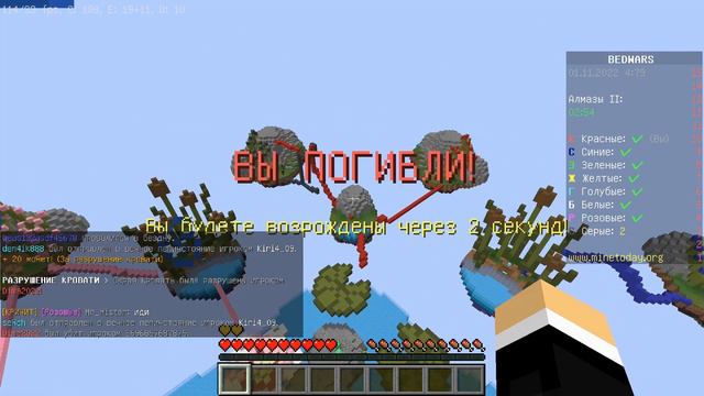 Бедварс / Бедварс / Мини-игры / BotanGames