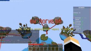 Бедварс / Бедварс / Мини-игры / BotanGames
