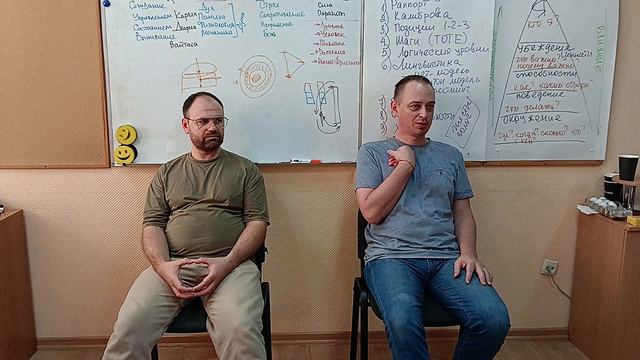 День_4_6