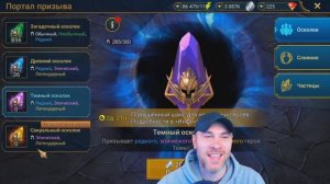 ПЛАРИУМ ПОДАРИЛ ТОП ЛЕГУ НА НГ ☺️ ОТКРЫТИЕ ОСКОЛКОВ | RAID: SHADOW LEGENDS