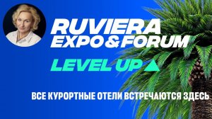 Елена Марченко на  Ruviera Expo & Forum 2022