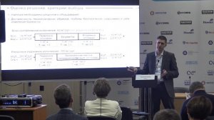 Особенности выбора малых канализационных очистных сооружений