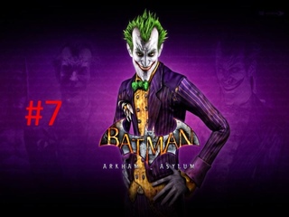 Прохождение игры Batman - Arkham Asylum часть #7.