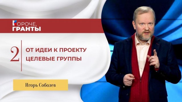 Фонд культурных инициатив гранты Фонд культурных инициатив гранты