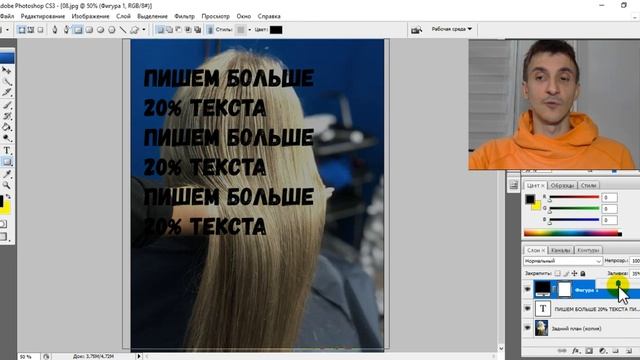 Как добавить более 20% текста в объявления в рекламу смотреть онлайн