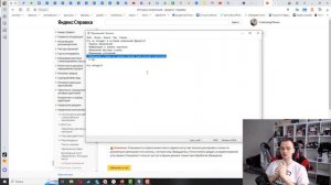 История изменений Яндекс Директа. Что фиксирует, а что нет?