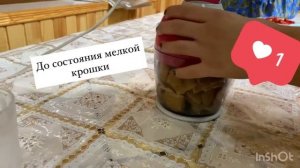 Магнолия турецкий десерт,лёгкий рецепт