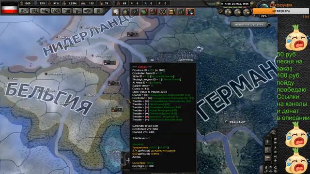 Гайд Hearts of Iron 4: Как привести к власти Викторию в Германской Империи