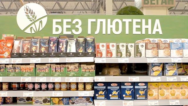 Органические продукты в гипермаркете GLOBUS Эко.Био.Веган 2019 смотреть онлайн