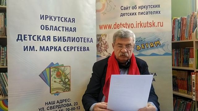 Иркутский писатель Евгений Хохряков читает свой новый рассказ   Буля мечтает стать взрослым