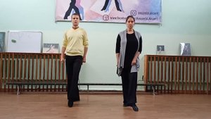 основной шаг ча-ча-ча