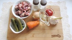 Куриные сердечки с солеными огурцами