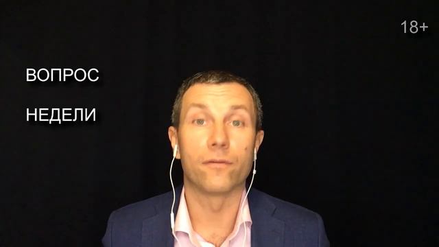 Вопросы меняющие нашу жизнь! Вячеслав Орешкин Персональный коуч ICF