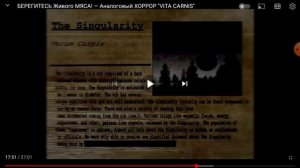 Берегитесь Живого мяса-Аналогавый хоррор " Vita Karniz" Реакция #2