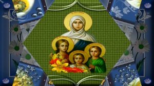 Поздравление с праздником Веры ,Надежды, Любови.