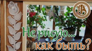 Резьба по дереву Зеркало Ч1